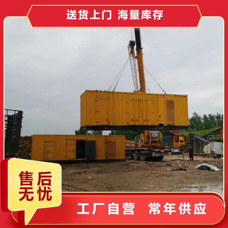 驻马店静音发电机出租报价