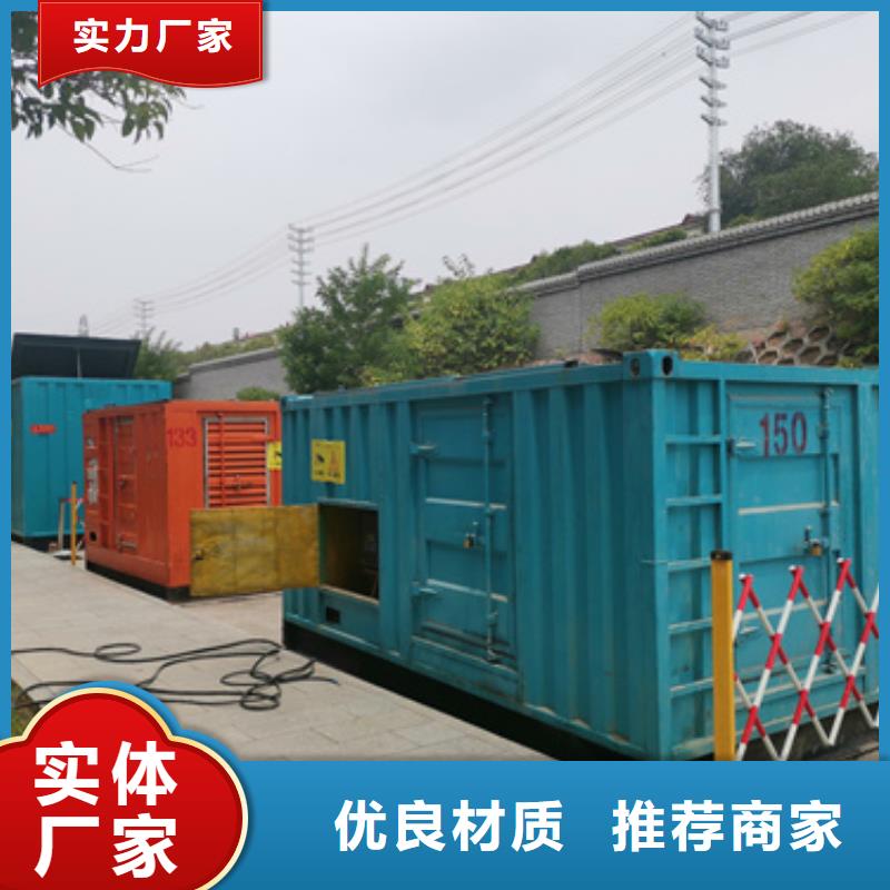 鹤岗应急发电车租赁厂家