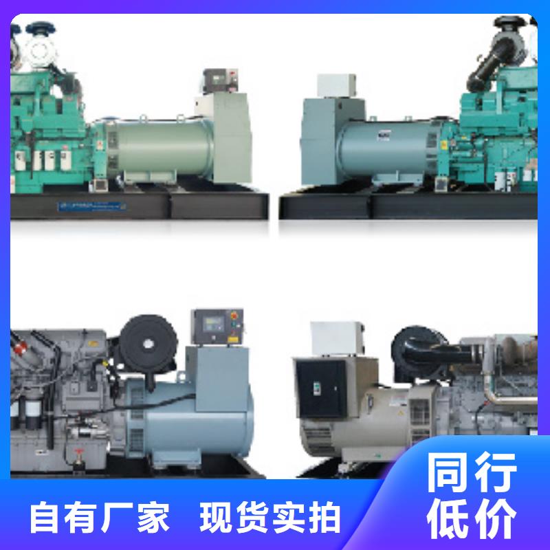 云浮静音发电机出租价格