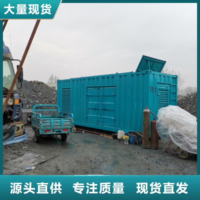 100千瓦发电机出租货源多重优惠本地范围供应商