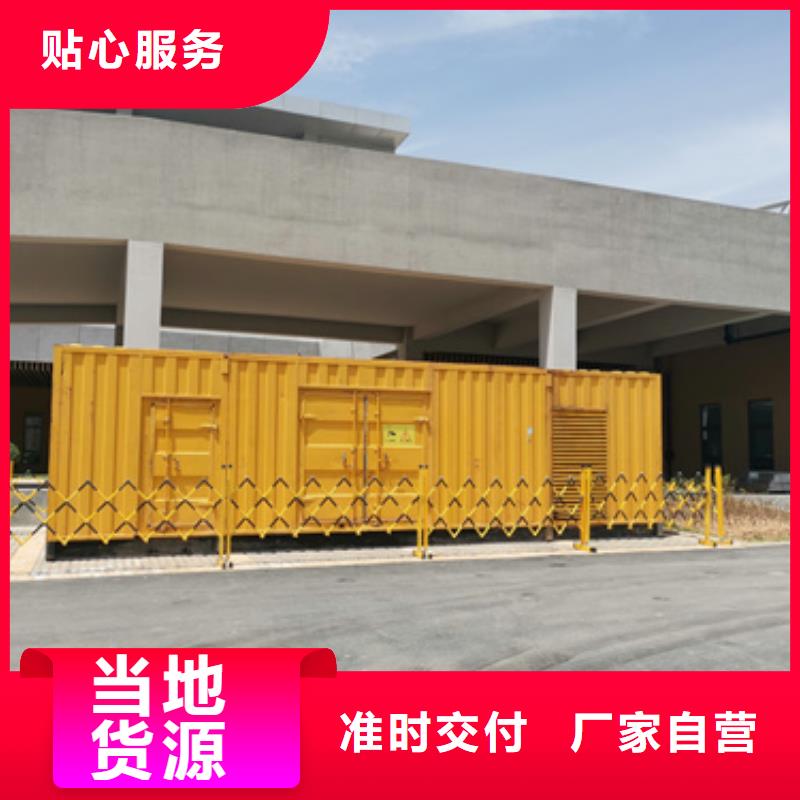 发电机销售品质有保障