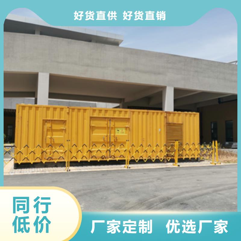 淮安800KW发电机租赁电话