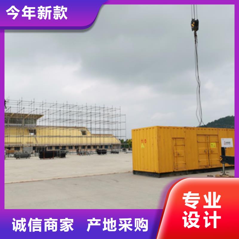 潍坊发电车租赁电话