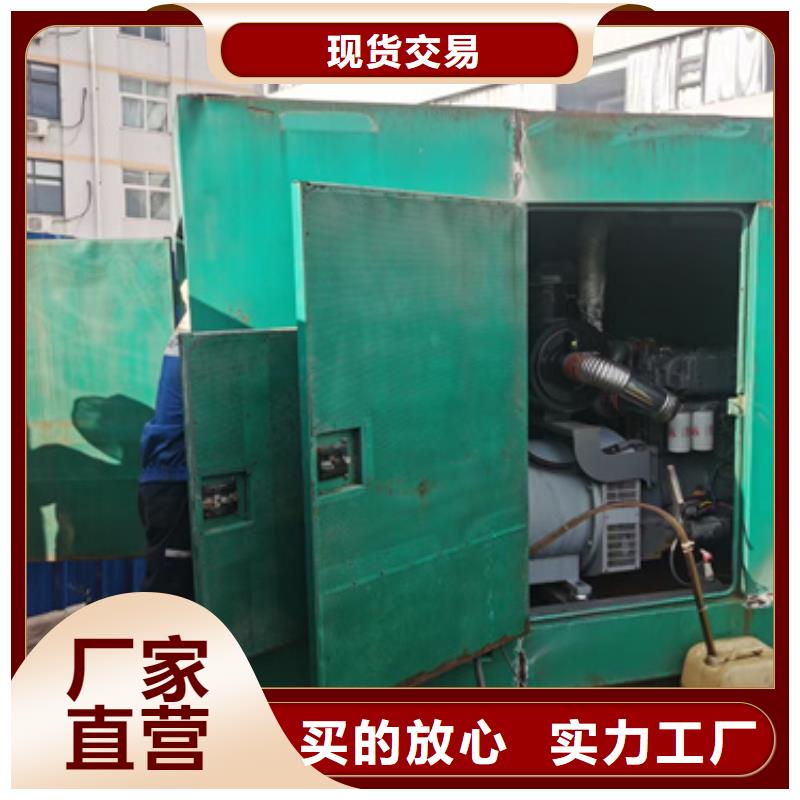 出租200KW发电机租后服务完善欢迎来电询价