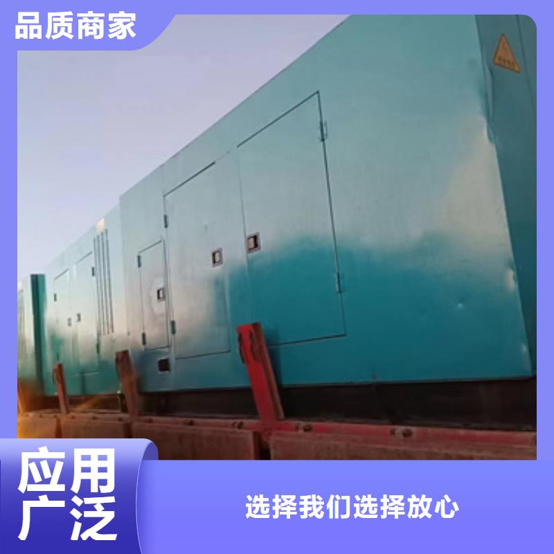汕尾600千瓦发电机租赁24小时服务