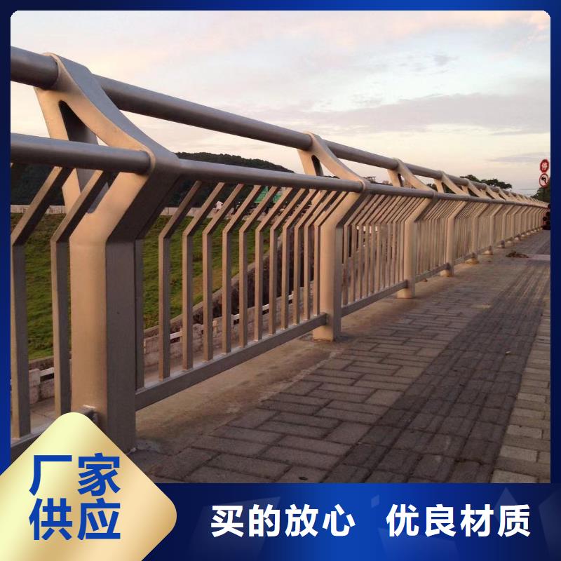 201不锈钢复合管护栏大量现货