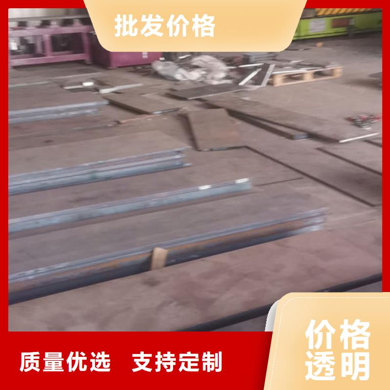 cr12mov,金属热处理厂家型号齐全附近厂家