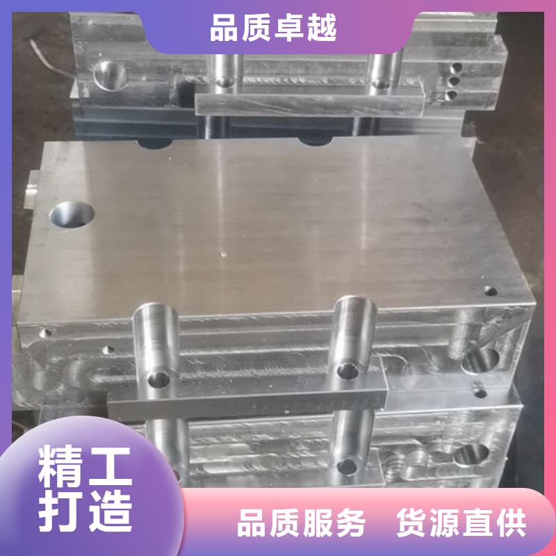 龙文cr12mov模具热处理加工精选优质材料