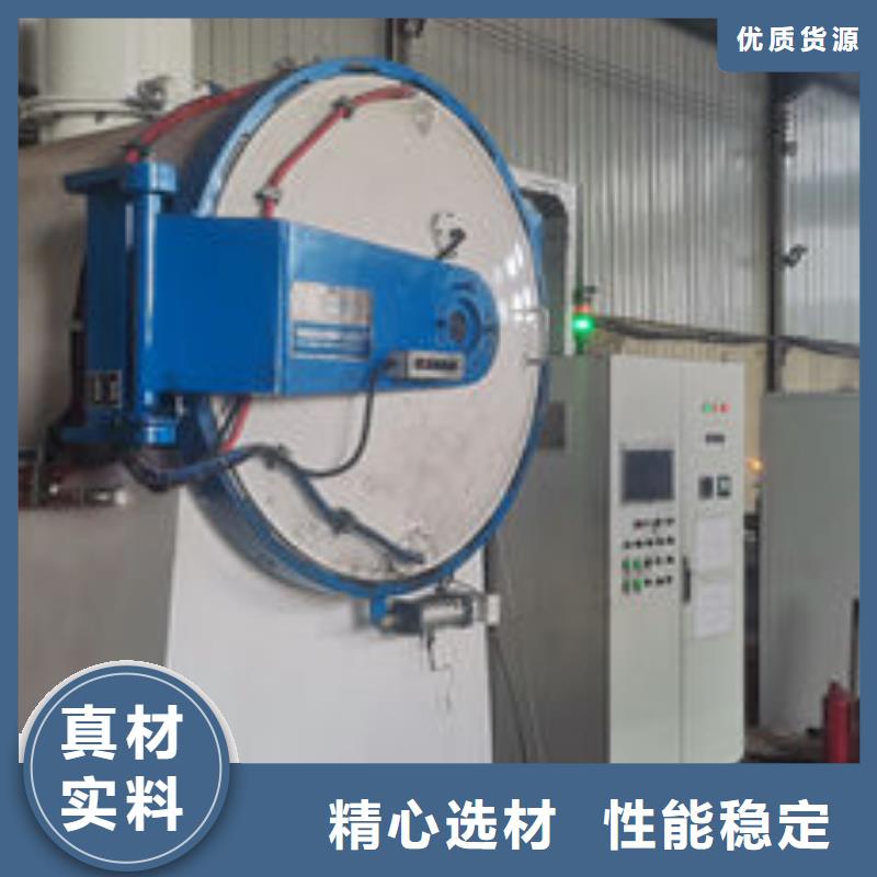 高陵cr12mov模具热处理加工批发供应