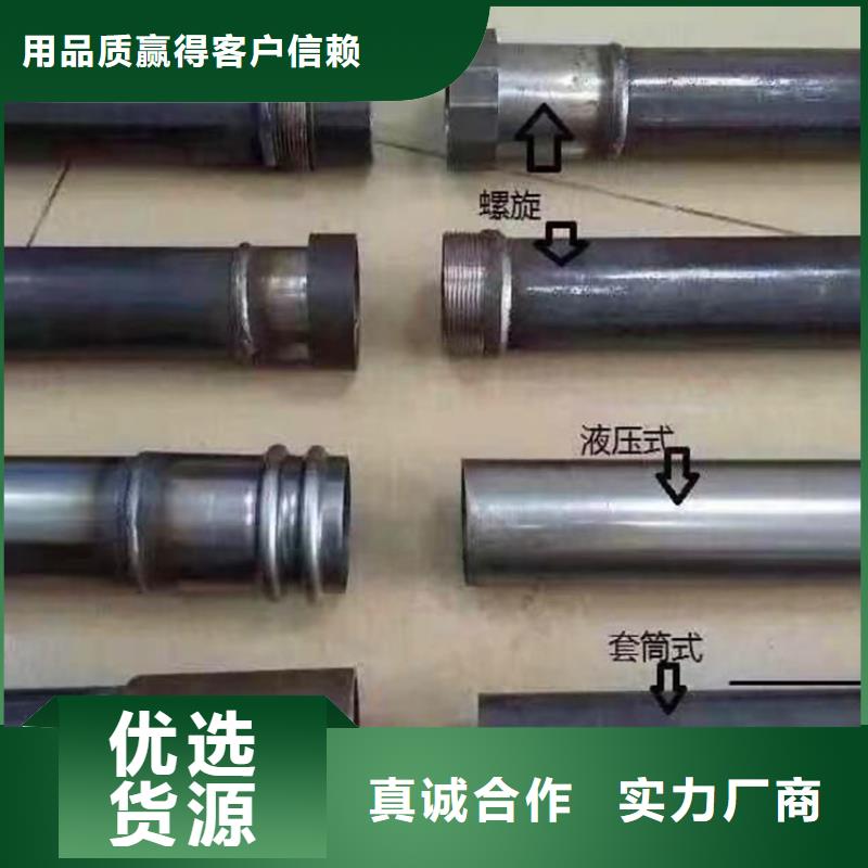 76 89管棚管注浆管厂家周边制造商
