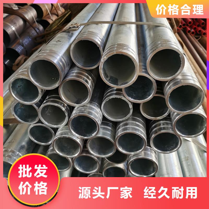 108*6注浆管注浆管发货及时同城 本地域经销商