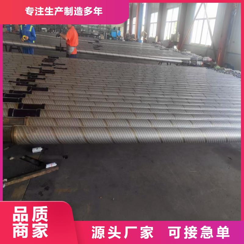 102mm钢花管注浆管实力厂家当地货源