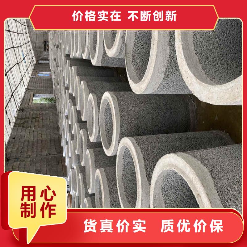 降水井无砂管无砂水泥管实力厂家周边经销商