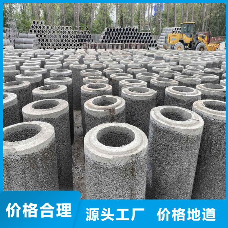 300mm无砂管定制周边厂家