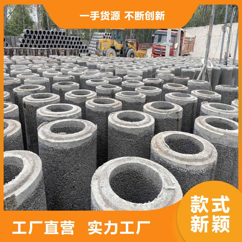 柳州500mm无砂管无砂水泥管零售