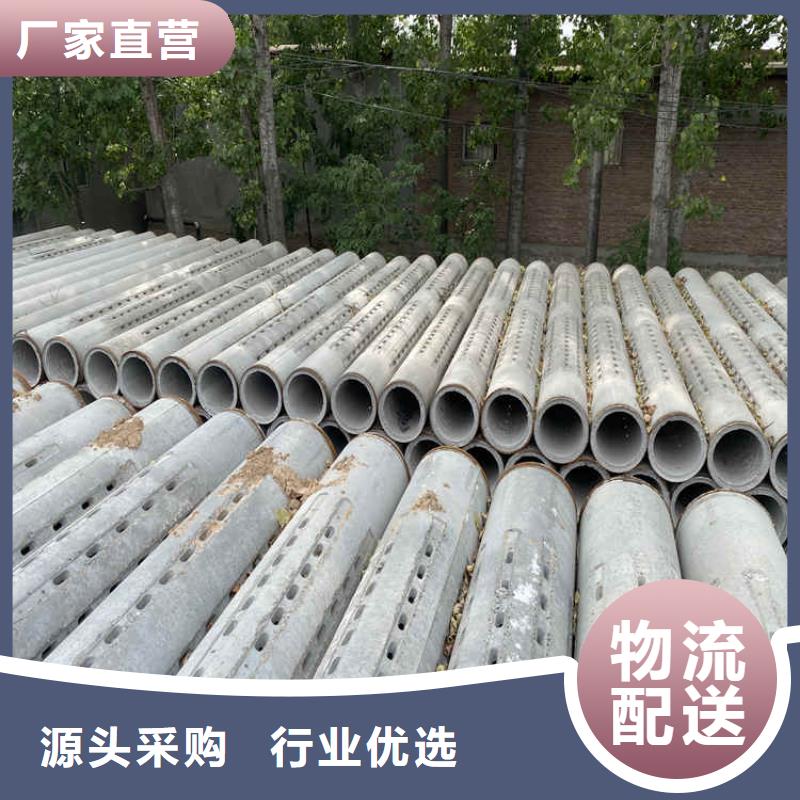无砂管无砂水泥管供应商可放心采购