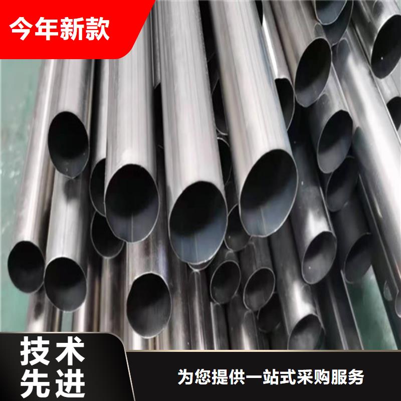 316L不锈钢装饰管制作厂家同城 本地域公司