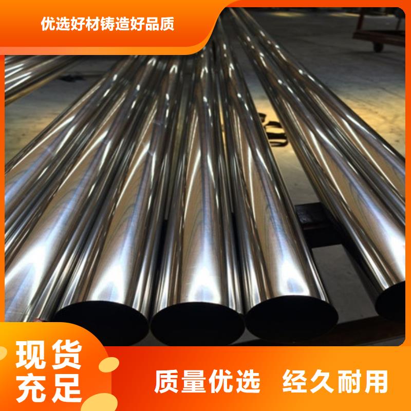 【不锈钢装饰管,310S不锈钢管源头厂家来图定制】专注细节使用放心