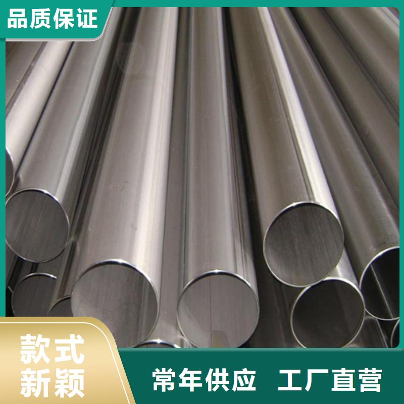 周边304不锈钢管供应商值得买