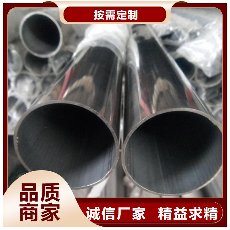 304不锈钢白钢管-值得购买物流配货上门