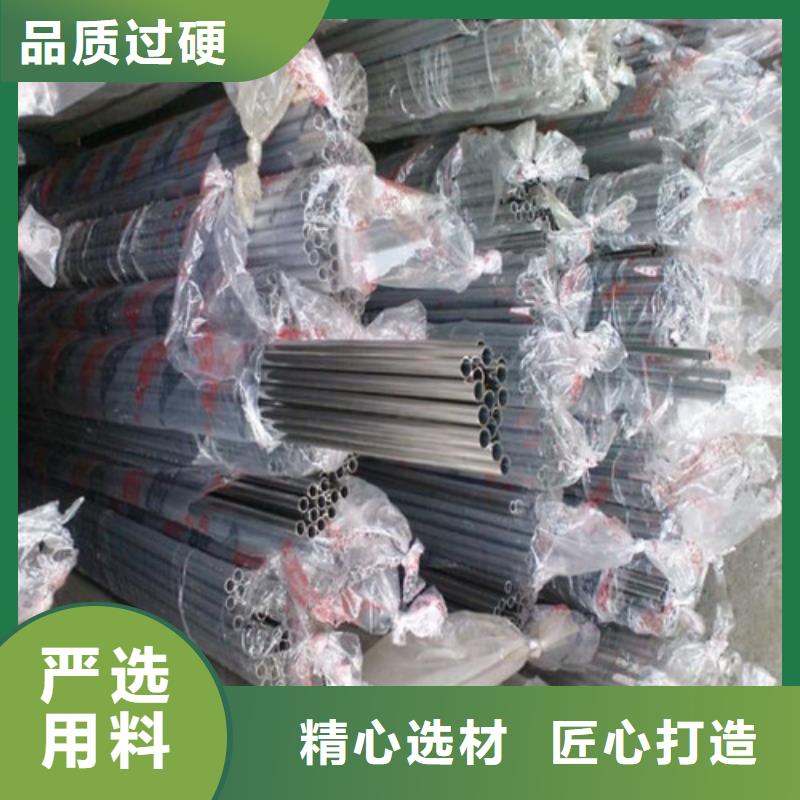 不锈钢装饰管-310S不锈钢管实力见证本地范围经销商