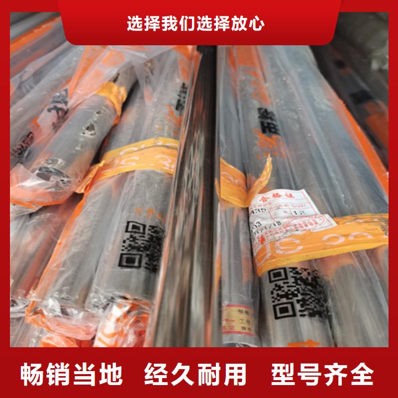 不锈钢装饰管904L不锈钢管优选好材铸造好品质一对一为您服务