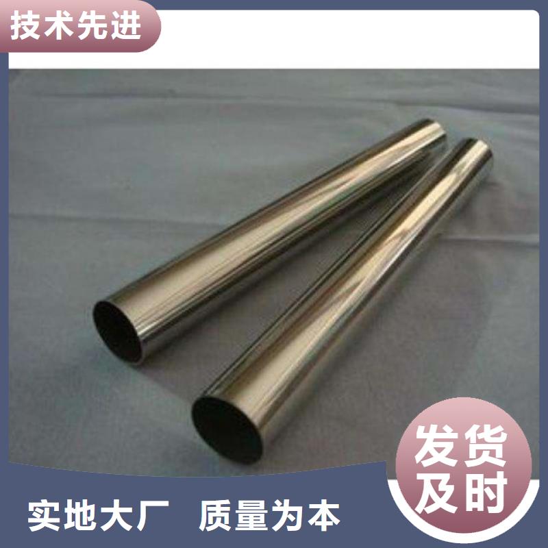 北京优质卫生级不锈钢管的公司设计制造销售服务一体