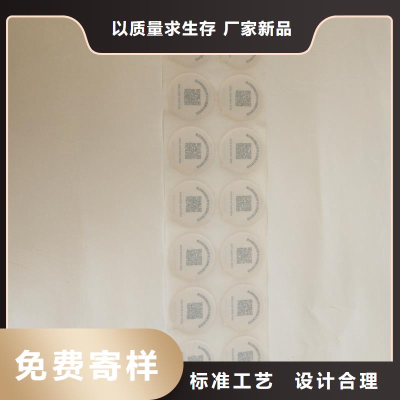宜秀防伪商标多年行业积累