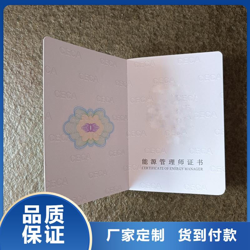 防伪印刷公司订做会员证附近生产厂家