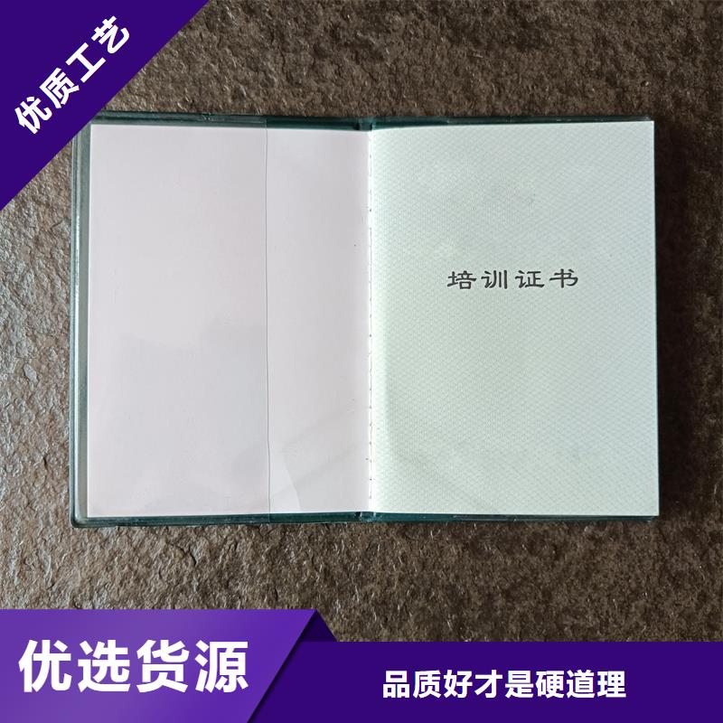 荧光防伪印刷母婴家政行业防伪定做报价供您所需