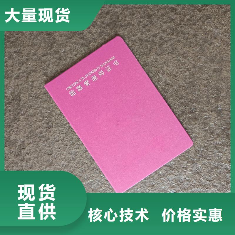 收藏外壳会员加工报价优质材料厂家直销