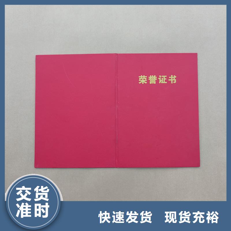 入学通知书加工 印制本地公司