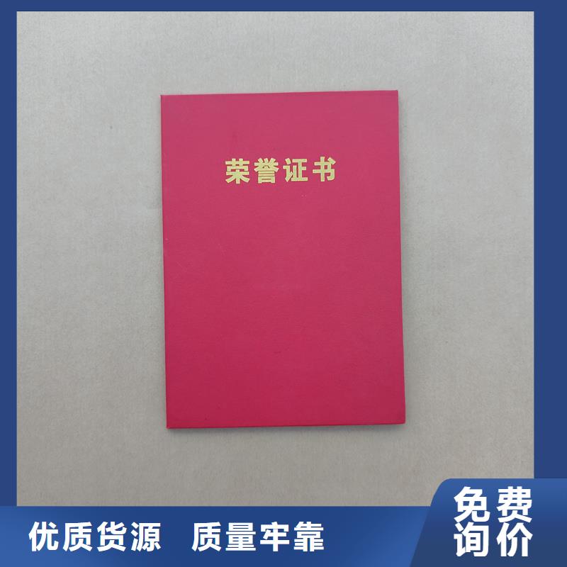 昌江县继续教育培训证加工印刷厂附近公司