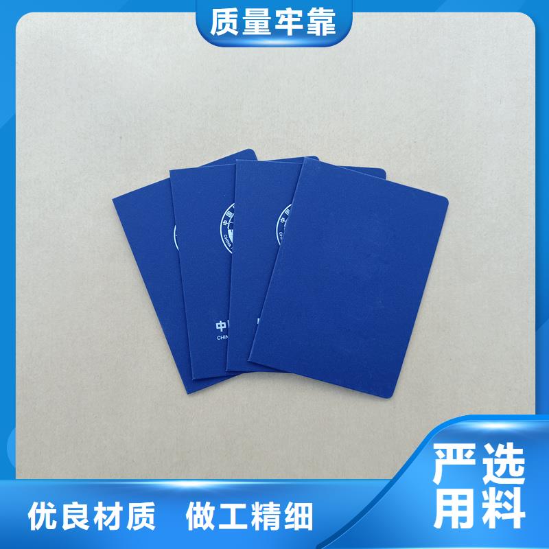 安康市荣誉防伪 烫金