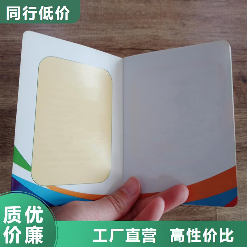 裁判员等级定做 印刷厂大品牌值得信赖