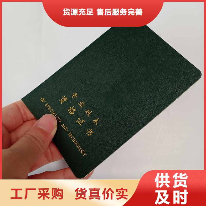 平谷认证报价 团队技术专业