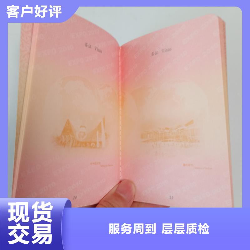 天津合格定做报价 荣誉定做