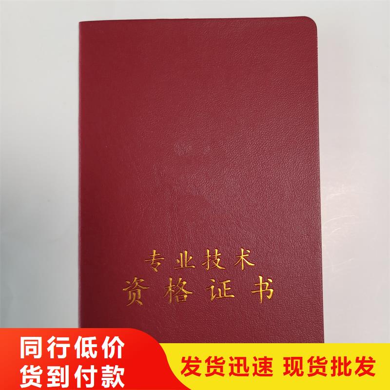 大连市绒面荣誉 荣誉订做