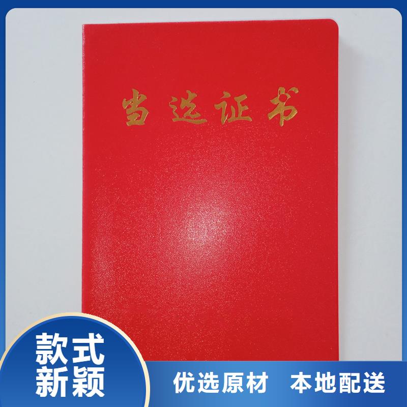 防伪生产厂岗位技能专项能力订做报价源头厂源头货