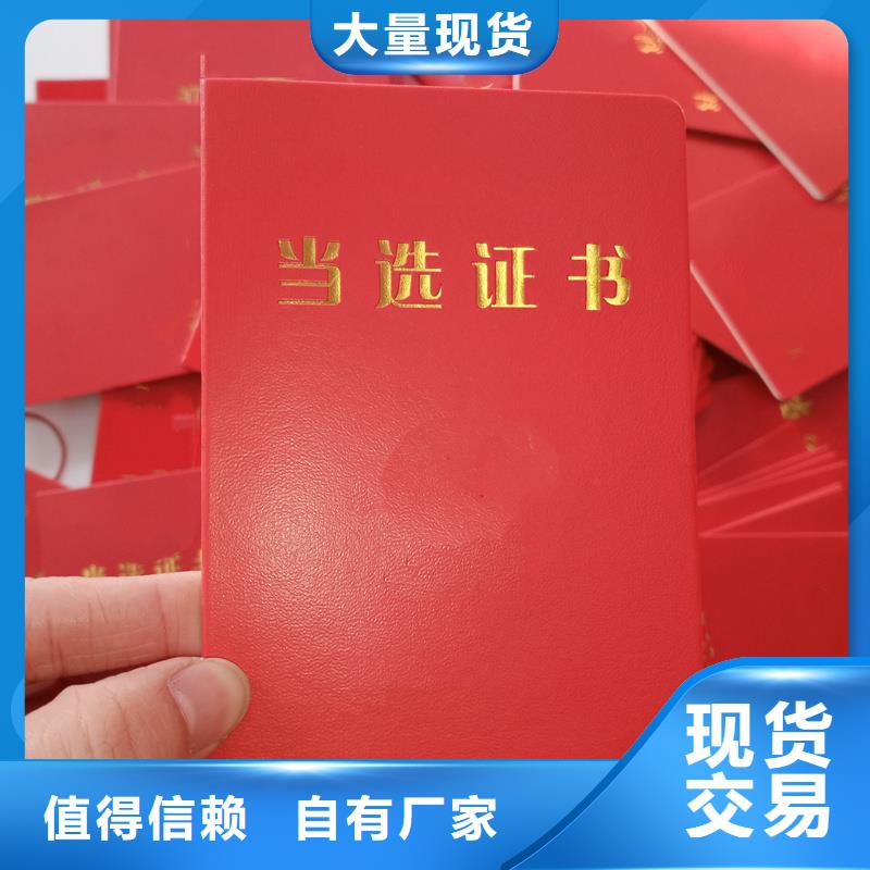 捐赠外壳价钱 印刷厂