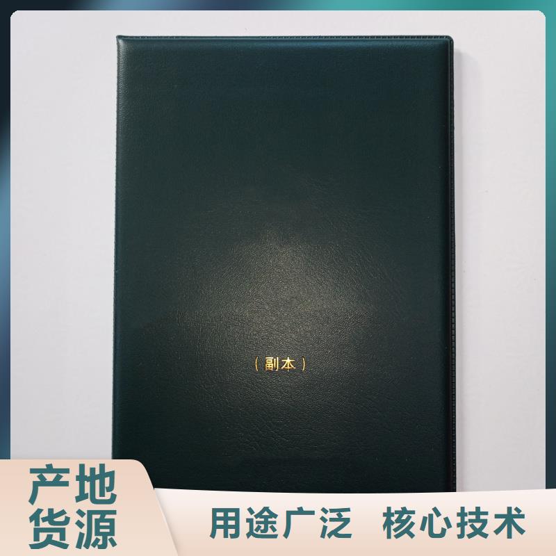 岗位能力培训加工印刷公司同城经销商