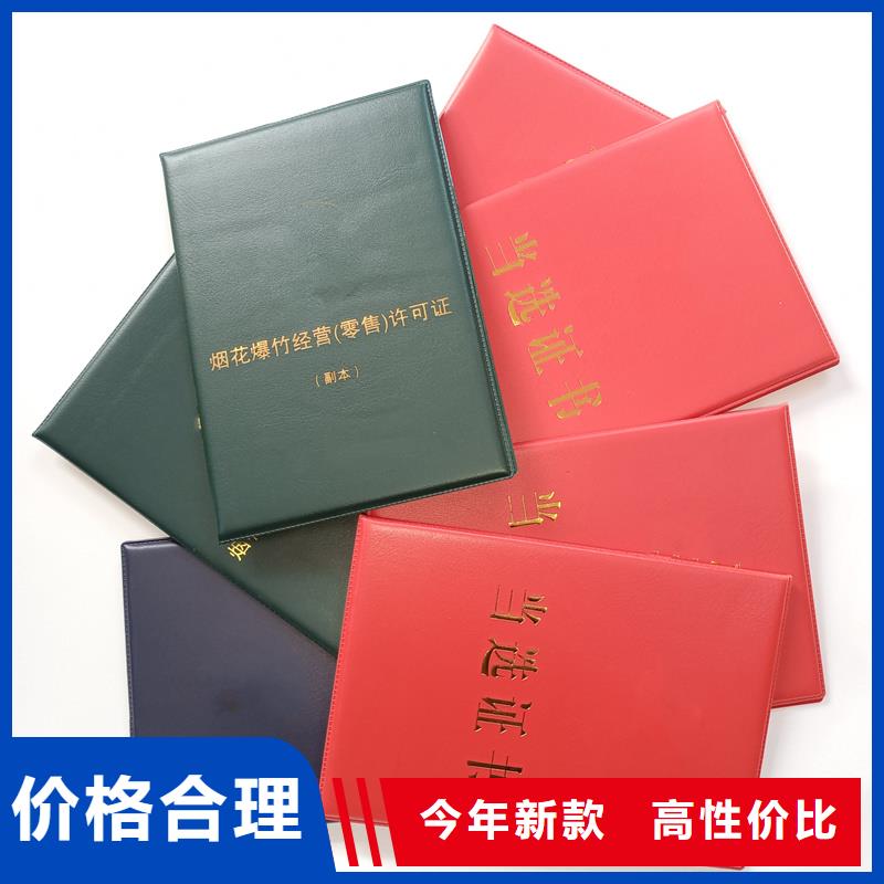 收藏外壳 制作真材实料