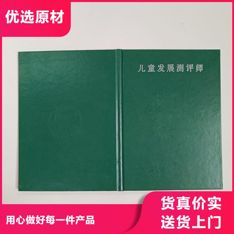 防伪印刷技术水平订做价格欢迎来电询价