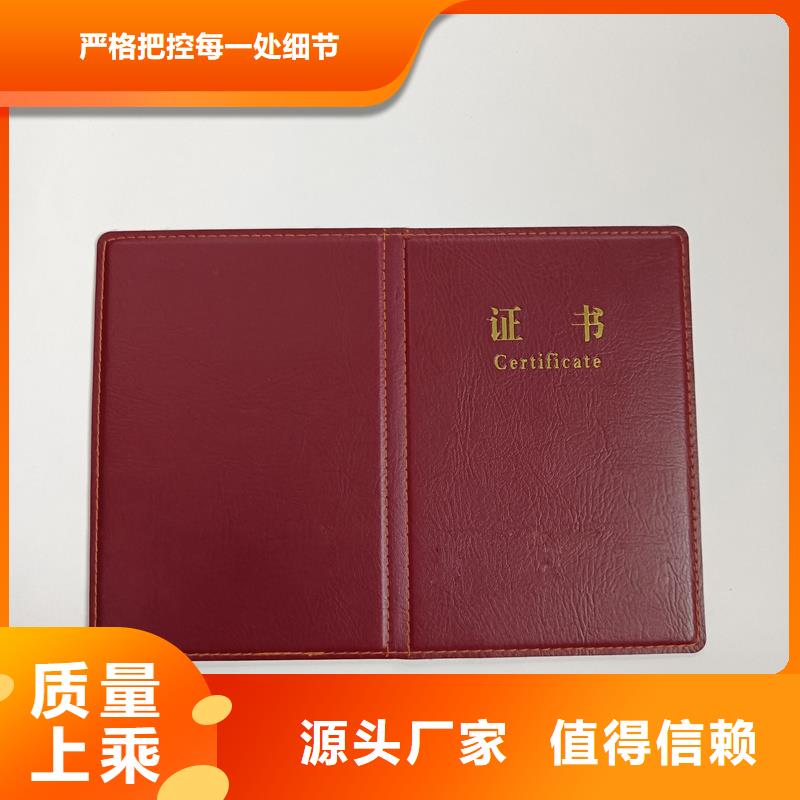 北京防伪印刷 封套贴心服务