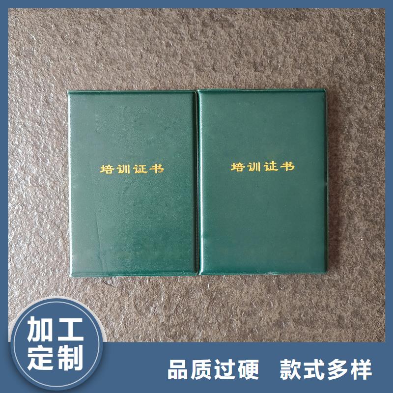 防伪收藏印刷获奖制造买的放心