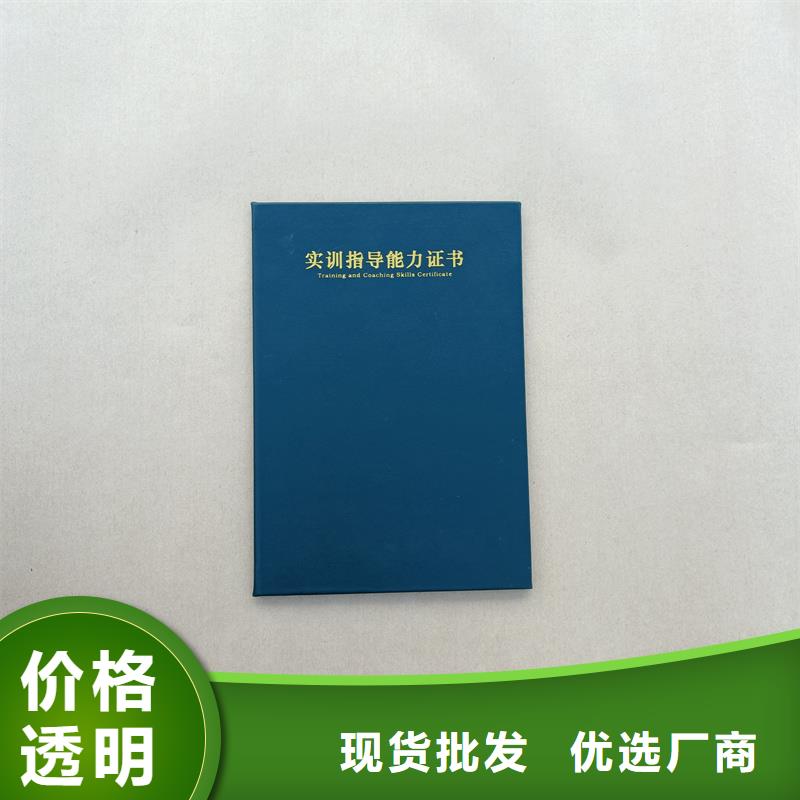 防伪工作证制作企业荣誉制作定制销售售后为一体