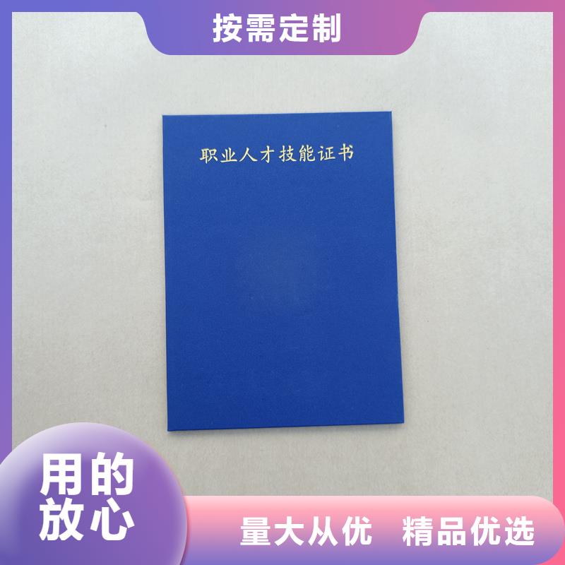 职业技能等级订做生产印刷专注细节使用放心