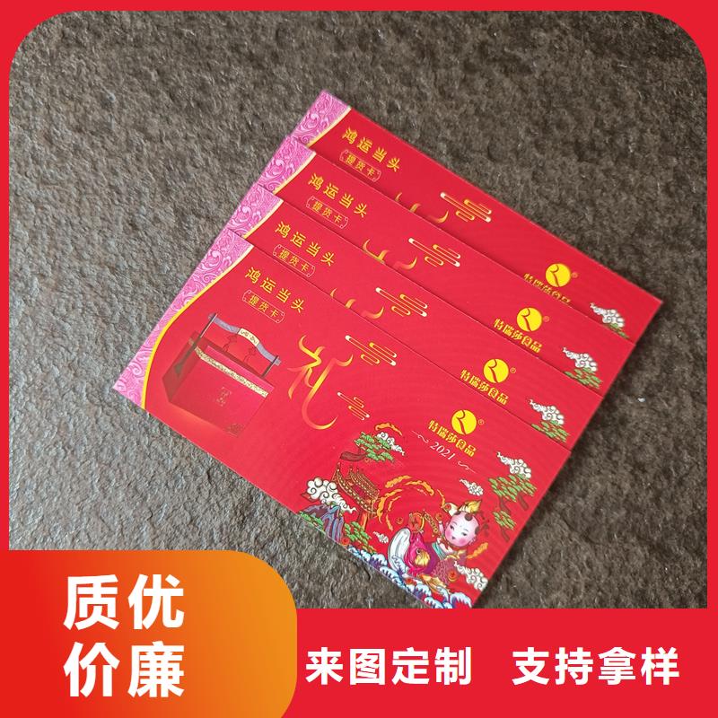 宜城防伪票券工厂采购