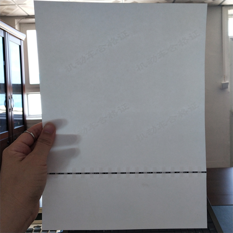 格尔检测报告防伪水印纸防复印纸质保一年