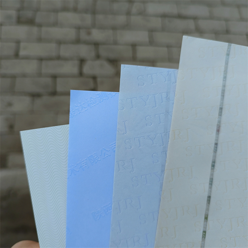 江津检测报告防伪水印纸防复印纸符合标准